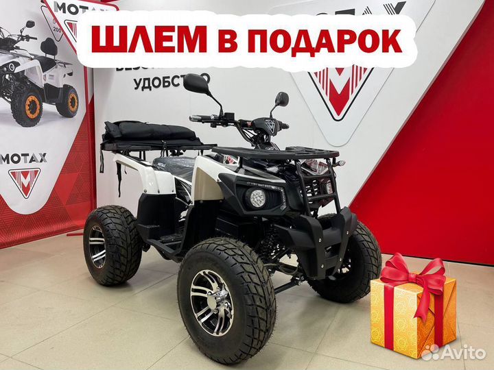 Квадроцикл Motax Grizlik E3000 / E3000 R