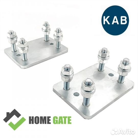 Регулировочные площадки HomeGate