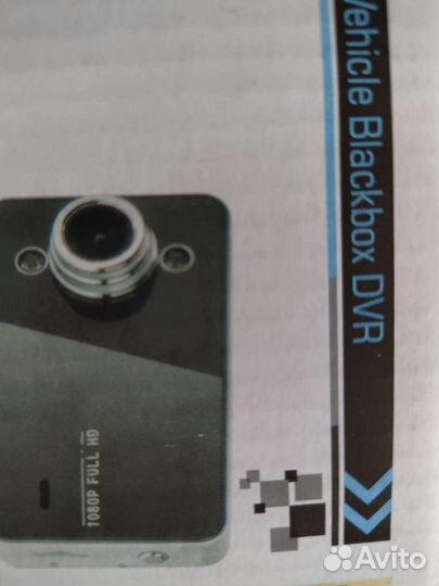 Видеорегистратор