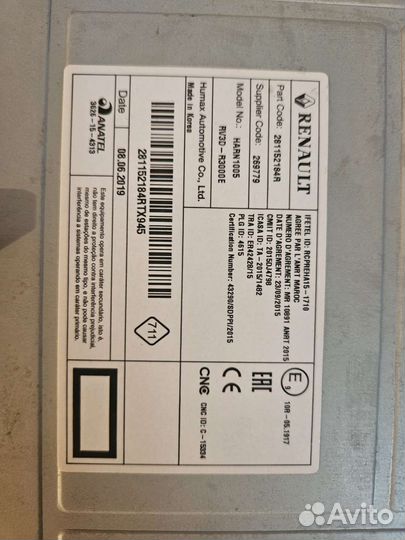 Штатная магнитола лада хрей