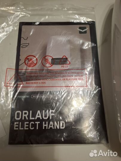 Массажер для рук Orlauf Elect Hand