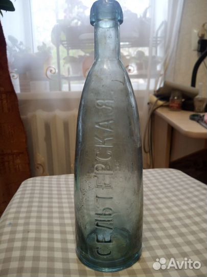 Бутылка для воды дореволюционная