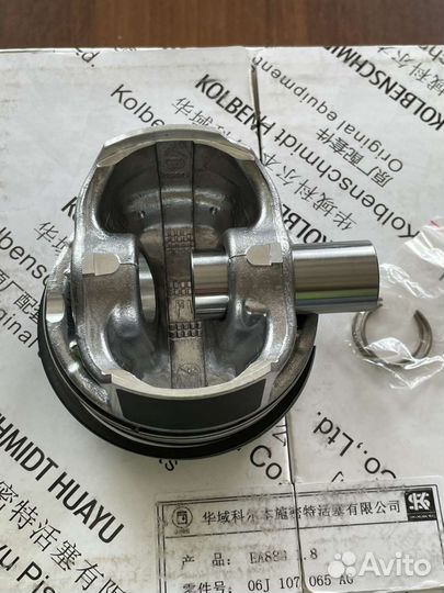 06H107065DD Комплект поршней STD 2.0 tfsi EA888