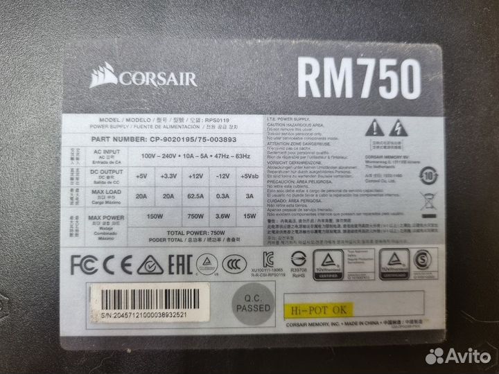 Блок питания Corsair RM750 CP-9020195-EU