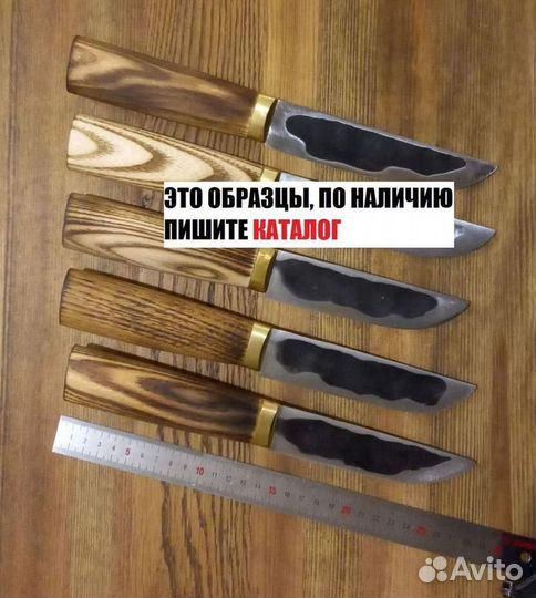 Ножи ручной работы