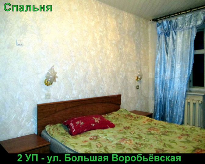 2-к. квартира, 56 м², 8/10 эт.