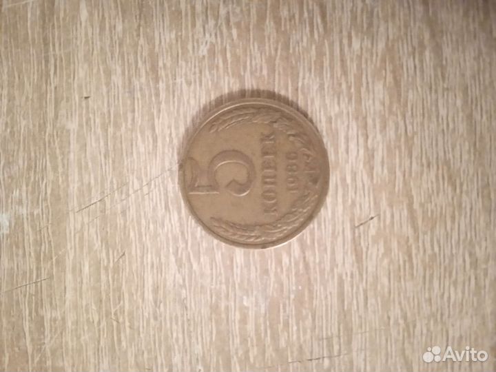 Монеты СССР