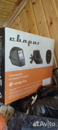 Сварочная маска хамелеон