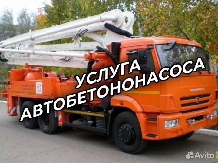 Бетон на гравийном щебне М400, В 30, П4 F200 W8