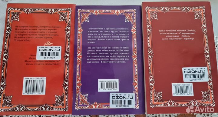 Курс ведических лекций