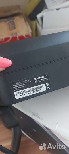 Ибп бесперебойник