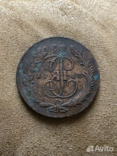 Монеты Пятаки Екатерина