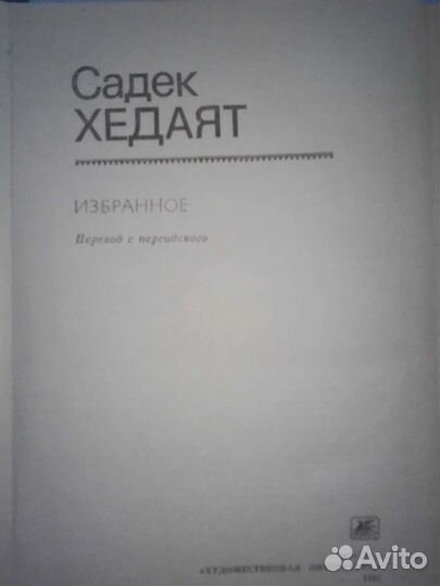 Зарубежная литература