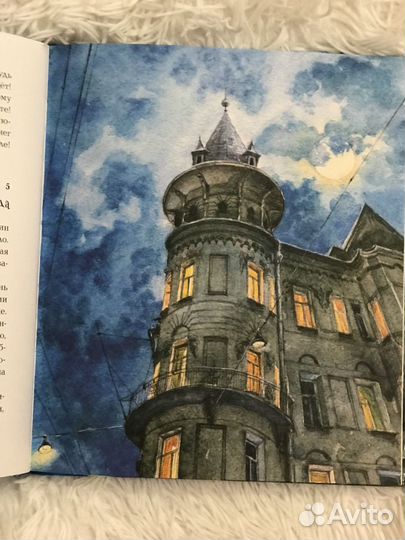 Книга детская Путешествие самой маленькой снежинк