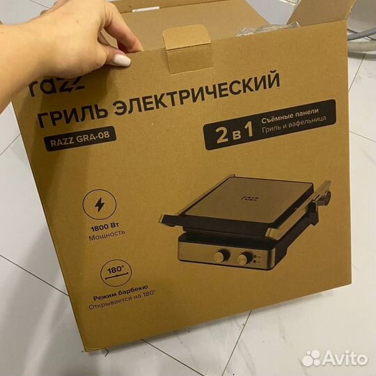 Новый гриль электрический со съемными панелями