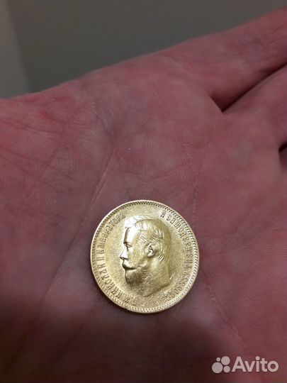 Червонец 10 рублей 1903