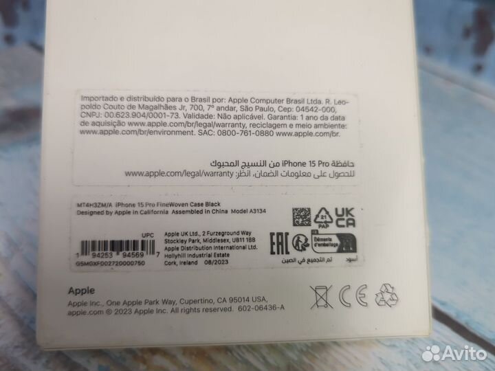 iPhone 15 Pro FineWoven case black