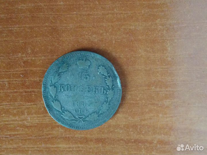 Медные царские монеты