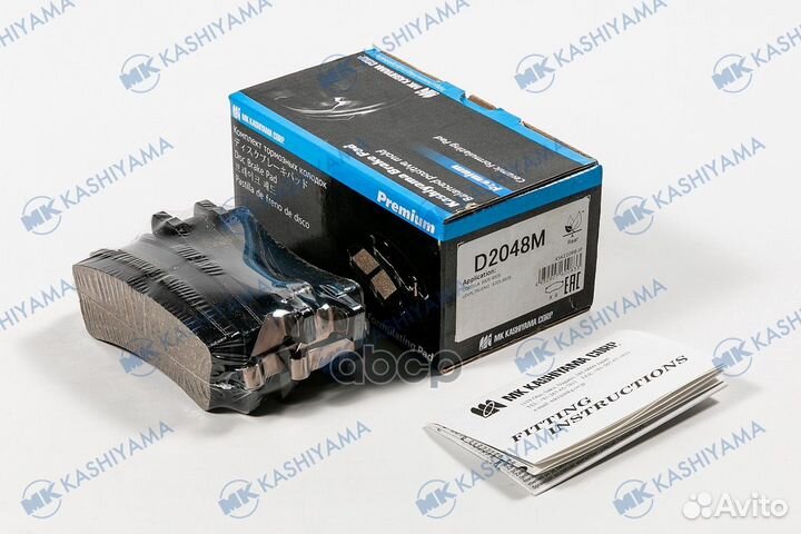 Колодки тормозные Toyota ST19#, SV3#, SXV20 -99