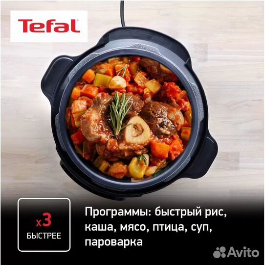 Новая Мультиварка-скороварка Tefal CY601832