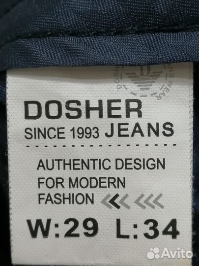 Брюки школьные