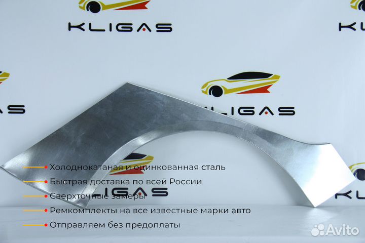 Кузовная арка Vw Golf5 Jetta5