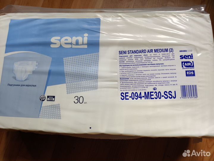 Продам подгузники