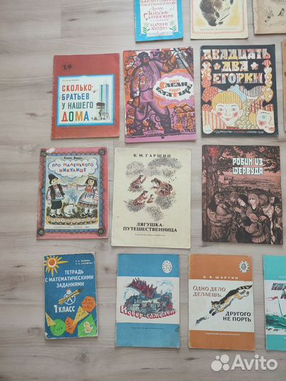 Книги детские 80-е годы СССР