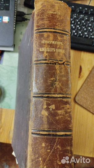 Н.К. Шильдера 