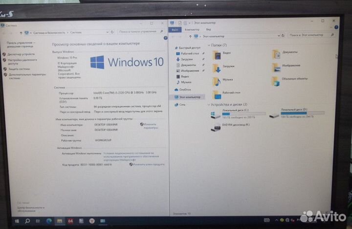 Игровой Acer Core i5