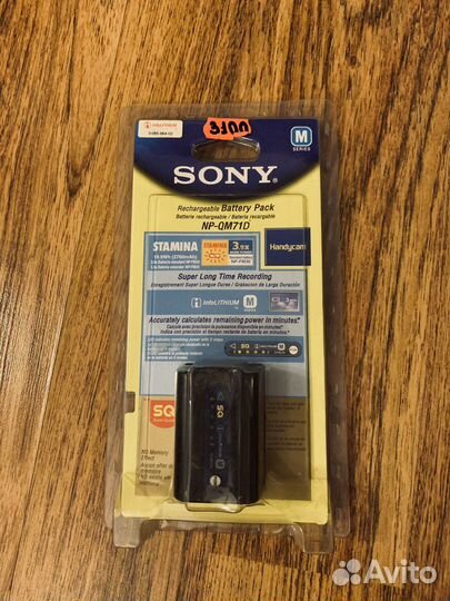 Аккумуляторы sony