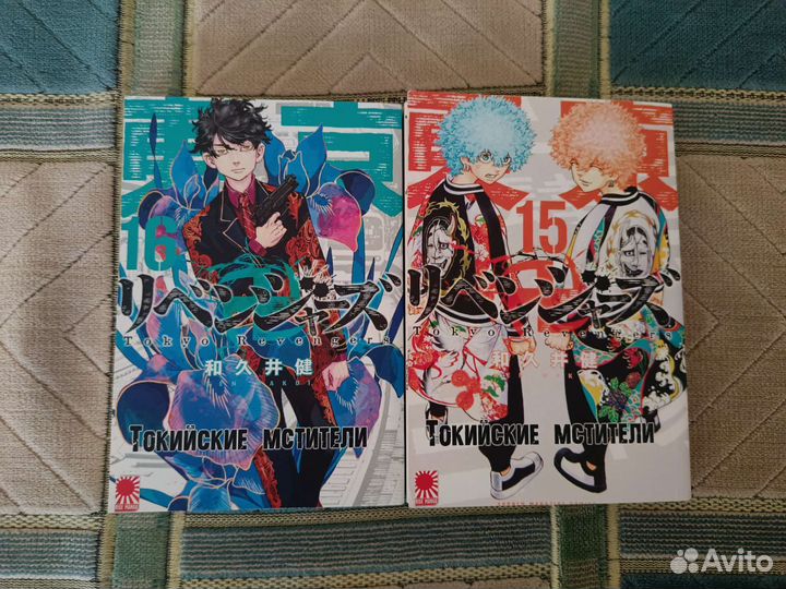 Манга Токийские Мстители