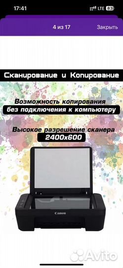 Принтер canon