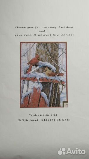 Остатки Набор для вышивания от Амишоп