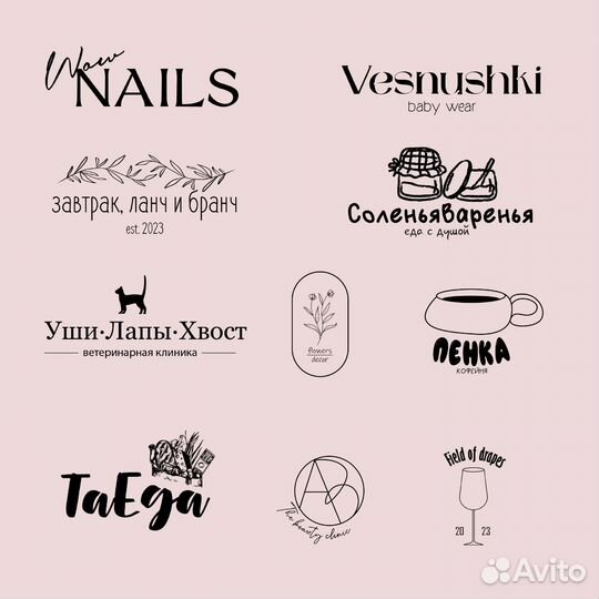 Графический дизайнер/Логотип/Инфографика/Визитки