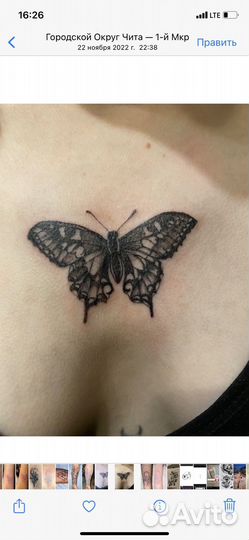 Тату мастер