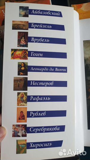 Художественные альбомы