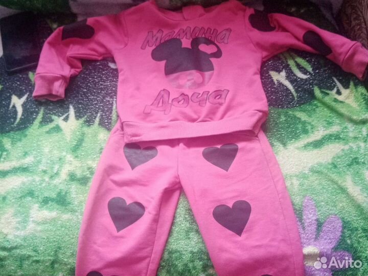 Костюм детский