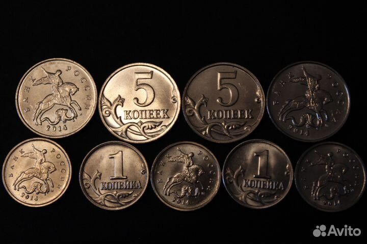 1, 5, 10, 50 копеек