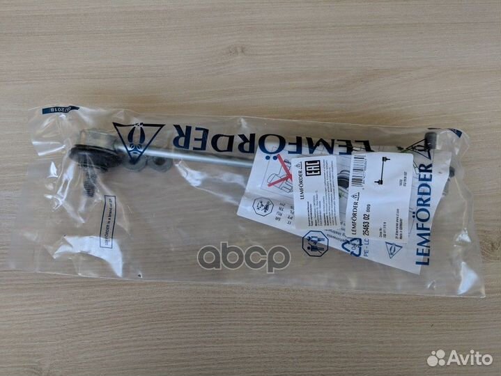 Тяга стабилизатора передн audi: A2 00-05, seat: