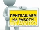 Повар