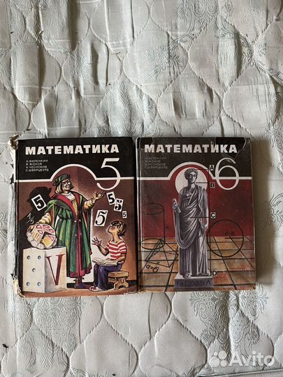 Школьные учебники