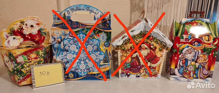 Коробки под конфеты новогодние