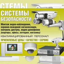 Монтаж слаботочных систем