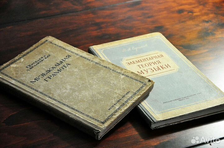 Элементарная теория музыки, музыкальная грамота