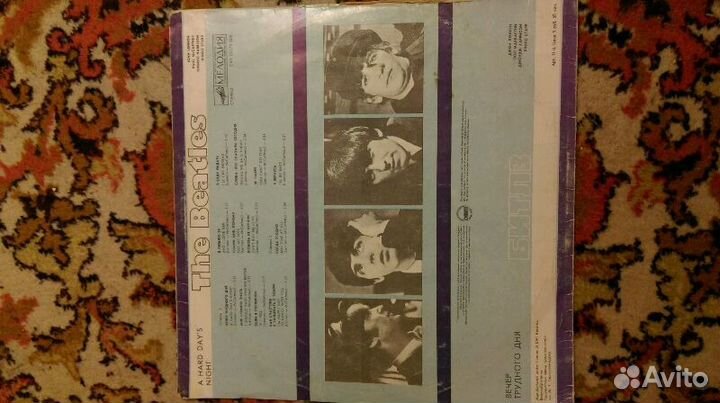 Пластинка The Beatles