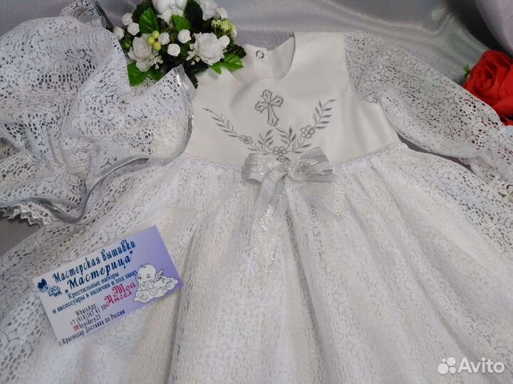 Крестильные платья и рубашки