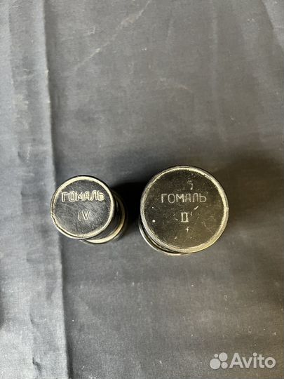 Окуляр Гомаль 2, 4