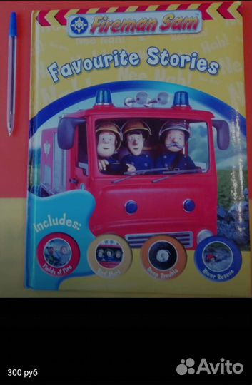 Книги на английском языке для детей