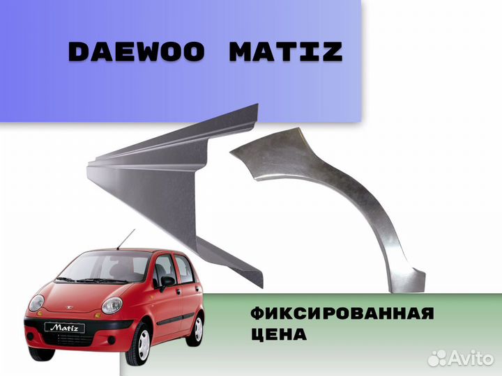 Задние арки Ford Focus на все авто кузовные